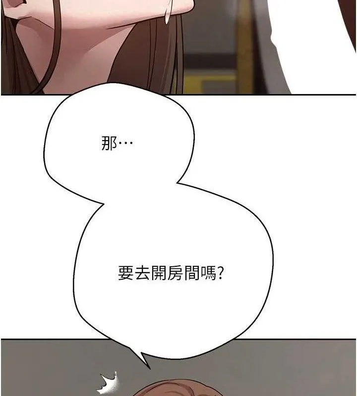 第21话-你可以直接射进来的说♥ 4