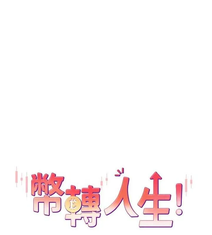 第21话-你可以直接射进来的说♥ 7