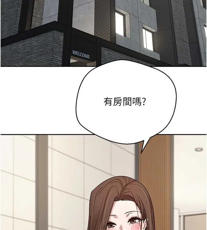第21话-你可以直接射进来的说♥ 9