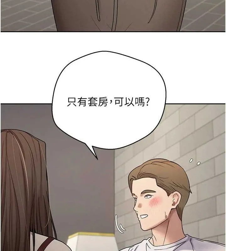 第21话-你可以直接射进来的说♥ 11
