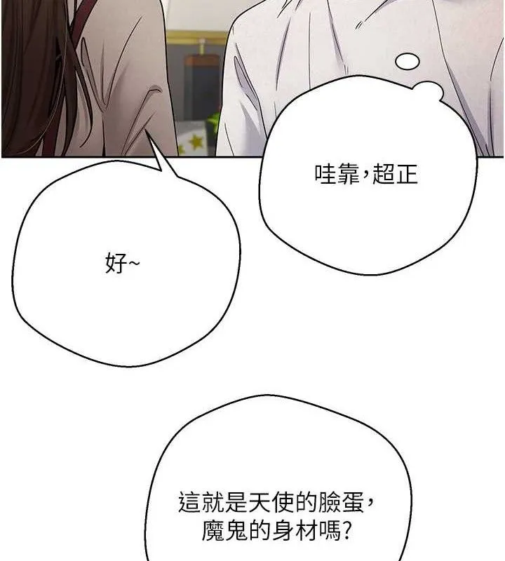 第21话-你可以直接射进来的说♥ 12