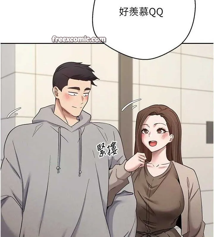 第21话-你可以直接射进来的说♥ 15