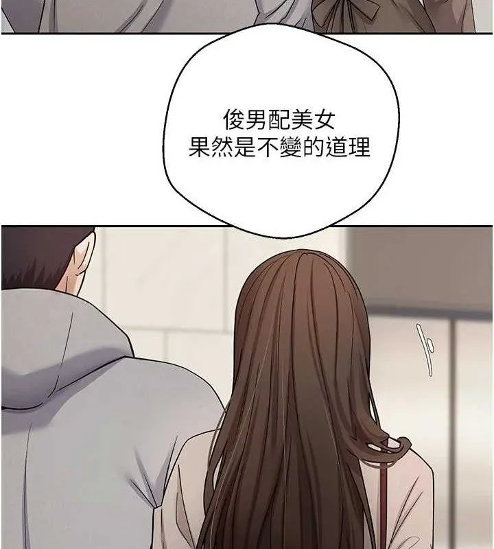 第21话-你可以直接射进来的说♥ 16