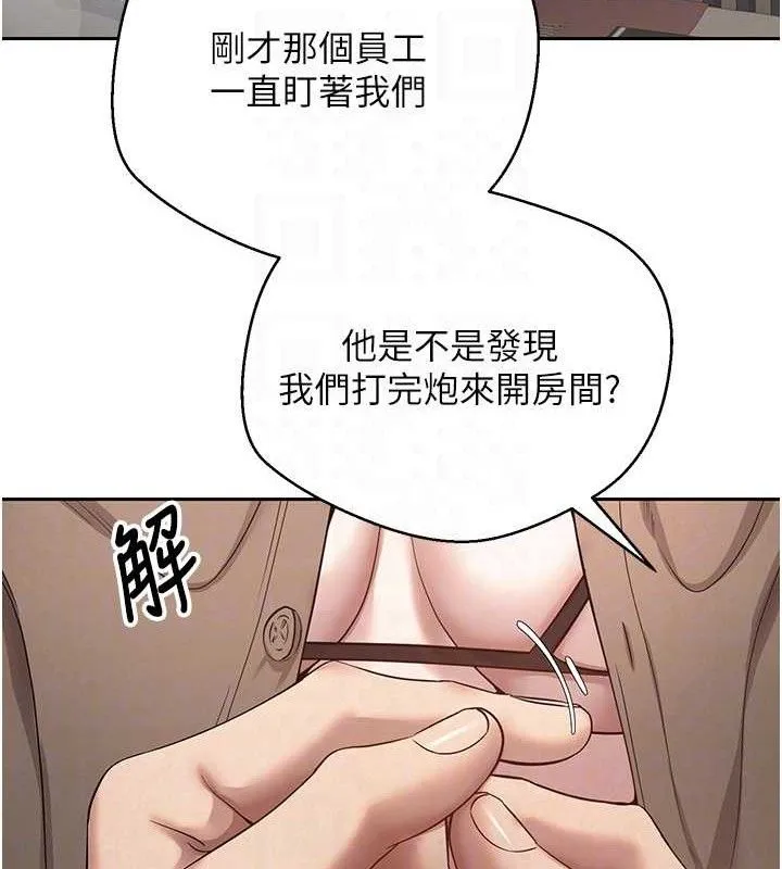 第21话-你可以直接射进来的说♥ 19