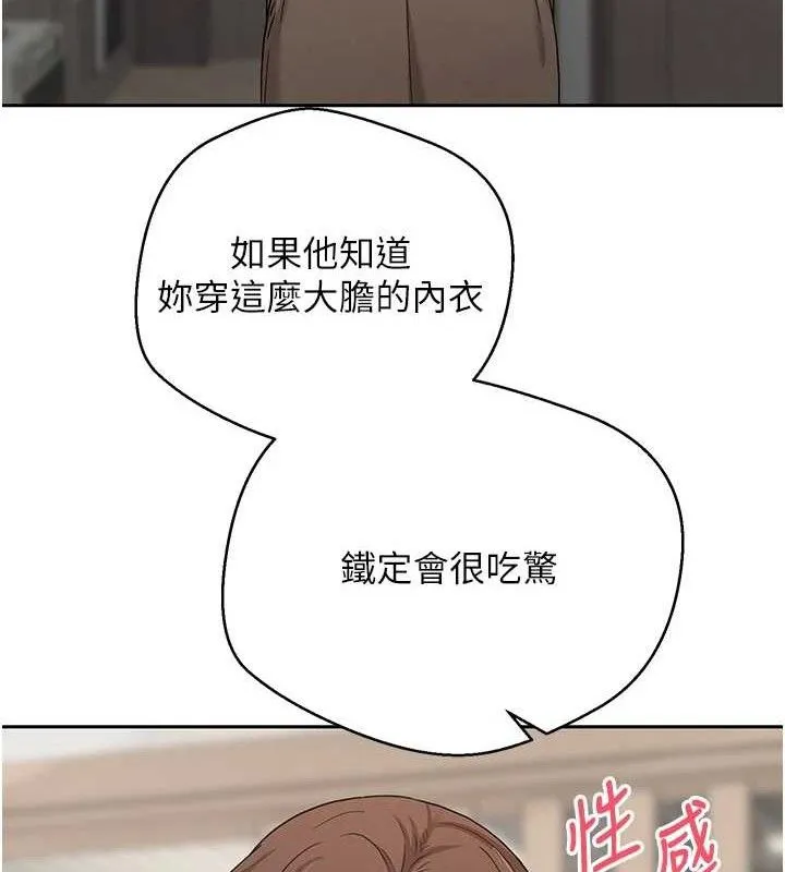 第21话-你可以直接射进来的说♥ 22