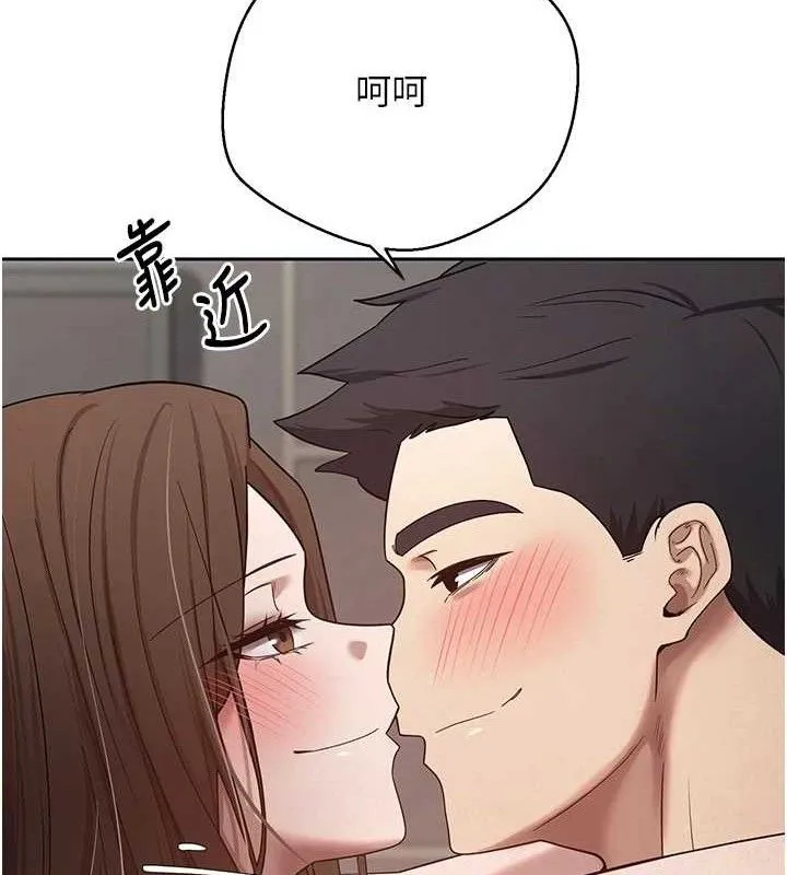 第21话-你可以直接射进来的说♥ 25
