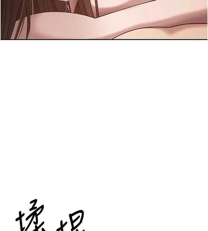 第21话-你可以直接射进来的说♥ 26