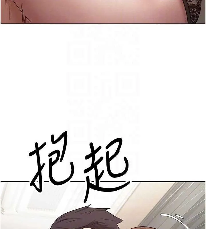 第21话-你可以直接射进来的说♥ 32