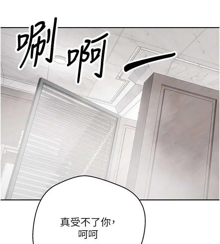第21话-你可以直接射进来的说♥ 37