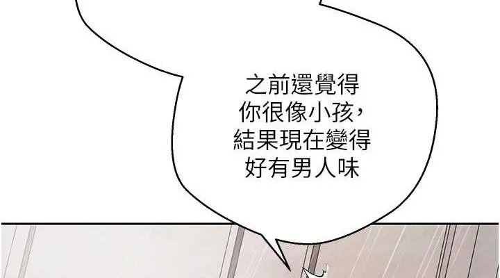 第21话-你可以直接射进来的说♥ 38