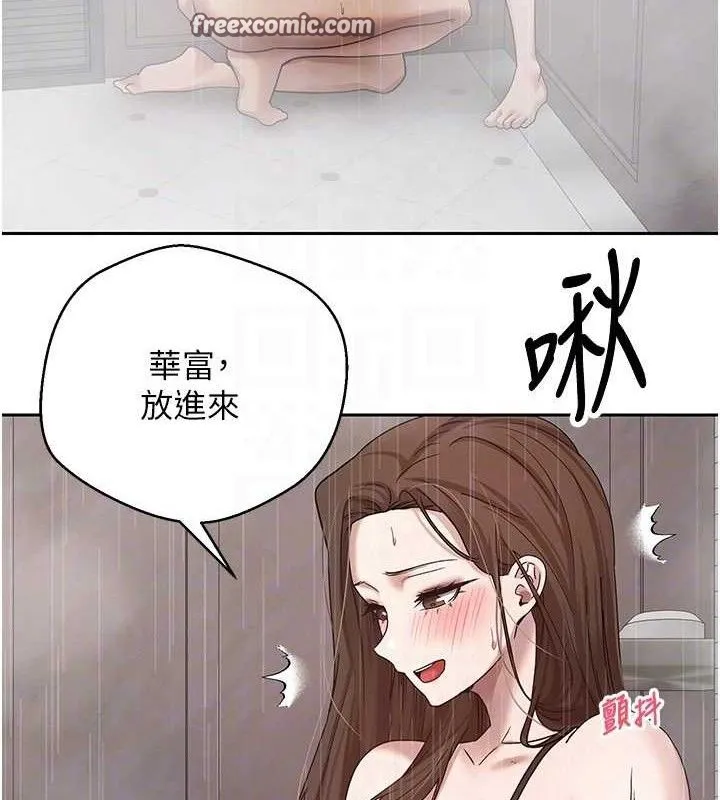 第21话-你可以直接射进来的说♥ 45