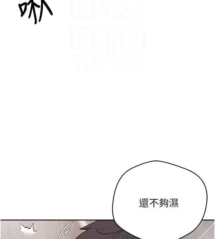 第21话-你可以直接射进来的说♥ 47
