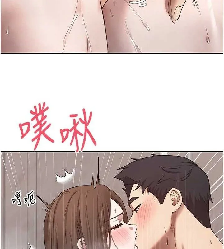 第21话-你可以直接射进来的说♥ 52
