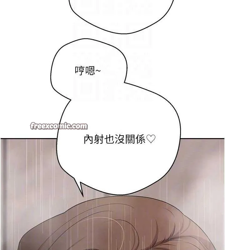 第21话-你可以直接射进来的说♥ 60