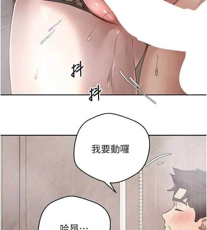第21话-你可以直接射进来的说♥ 64