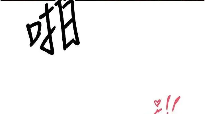 第21话-你可以直接射进来的说♥ 76