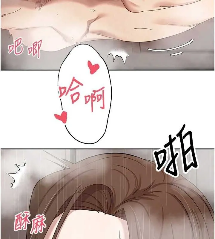第21话-你可以直接射进来的说♥ 82