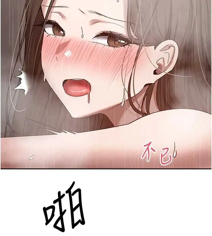 第21话-你可以直接射进来的说♥ 83