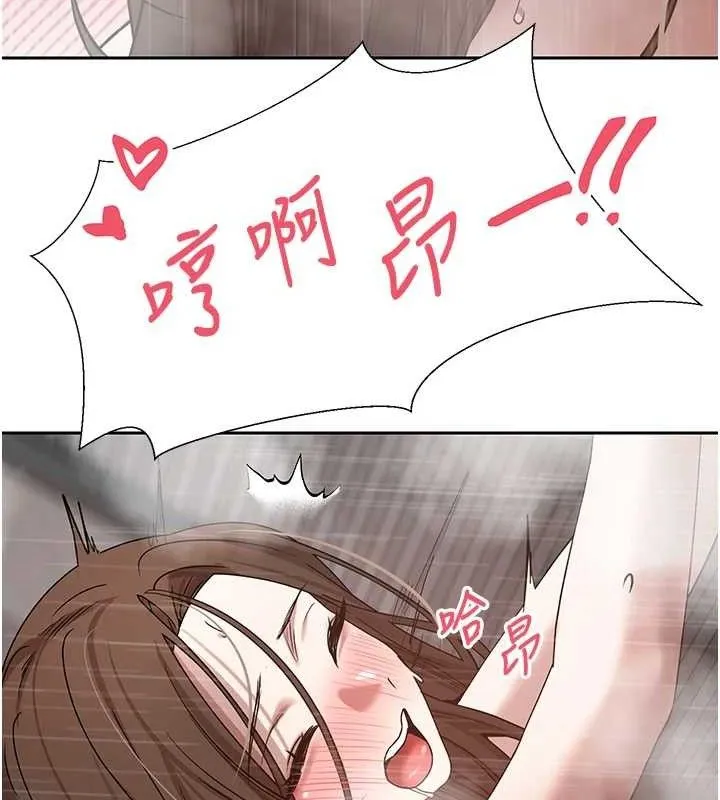 第21话-你可以直接射进来的说♥ 88