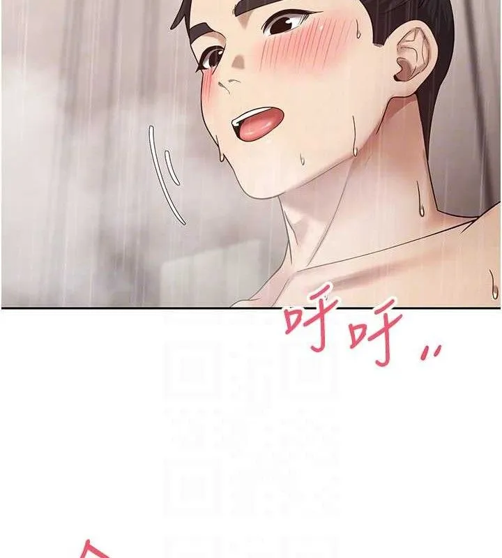第21话-你可以直接射进来的说♥ 99