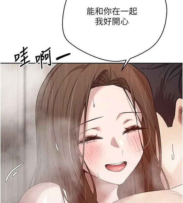 第21话-你可以直接射进来的说♥ 103
