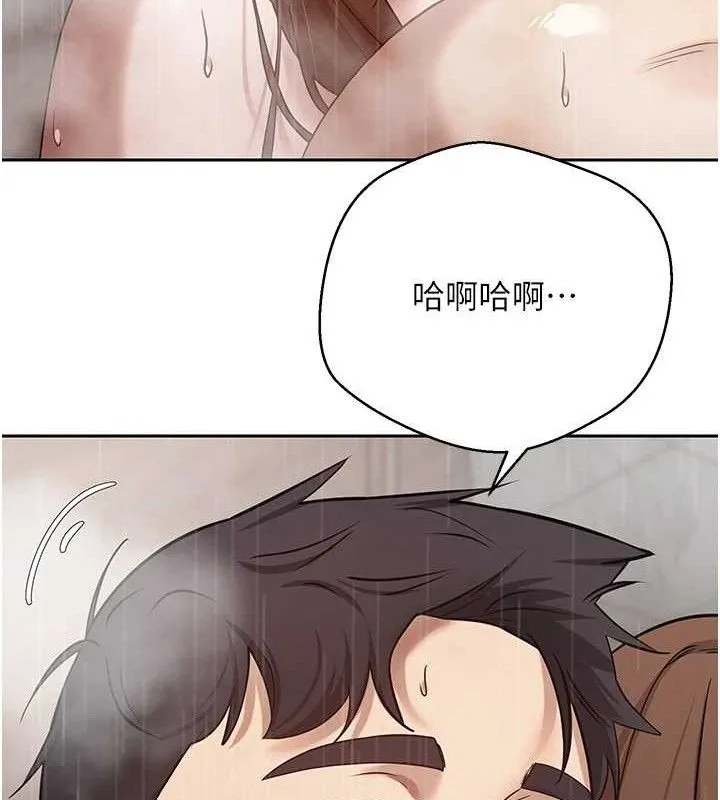 第21话-你可以直接射进来的说♥ 104