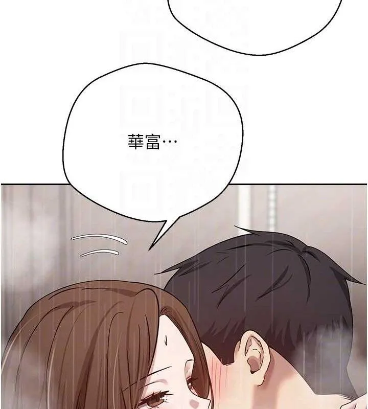 第21话-你可以直接射进来的说♥ 106
