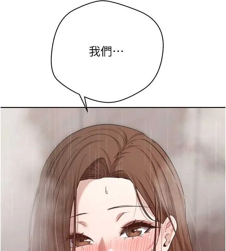 第21话-你可以直接射进来的说♥ 109