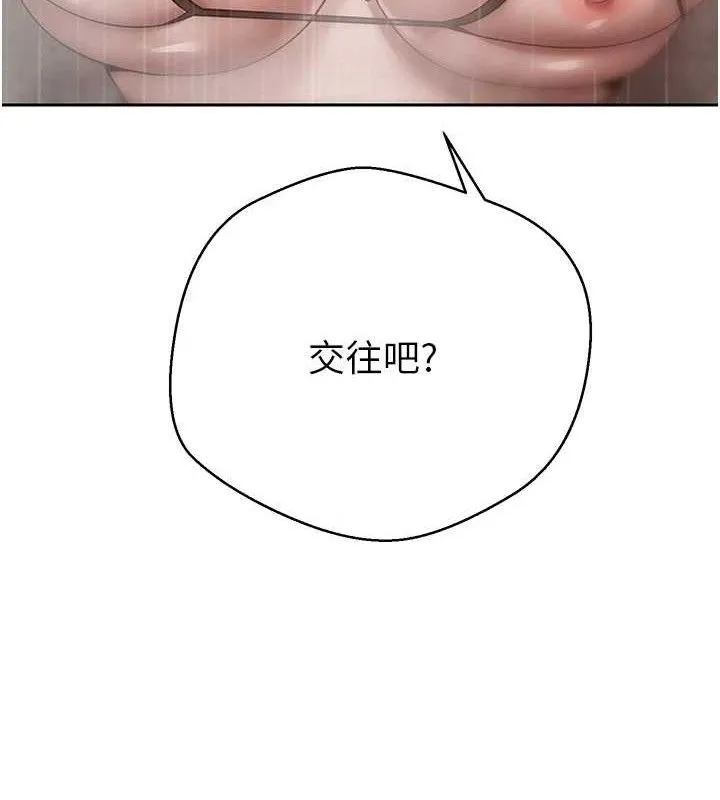 第21话-你可以直接射进来的说♥ 111