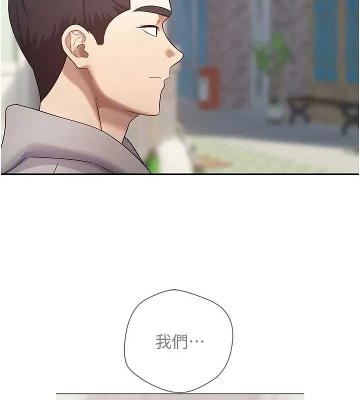 第22话-像个男人一样「主动」 41