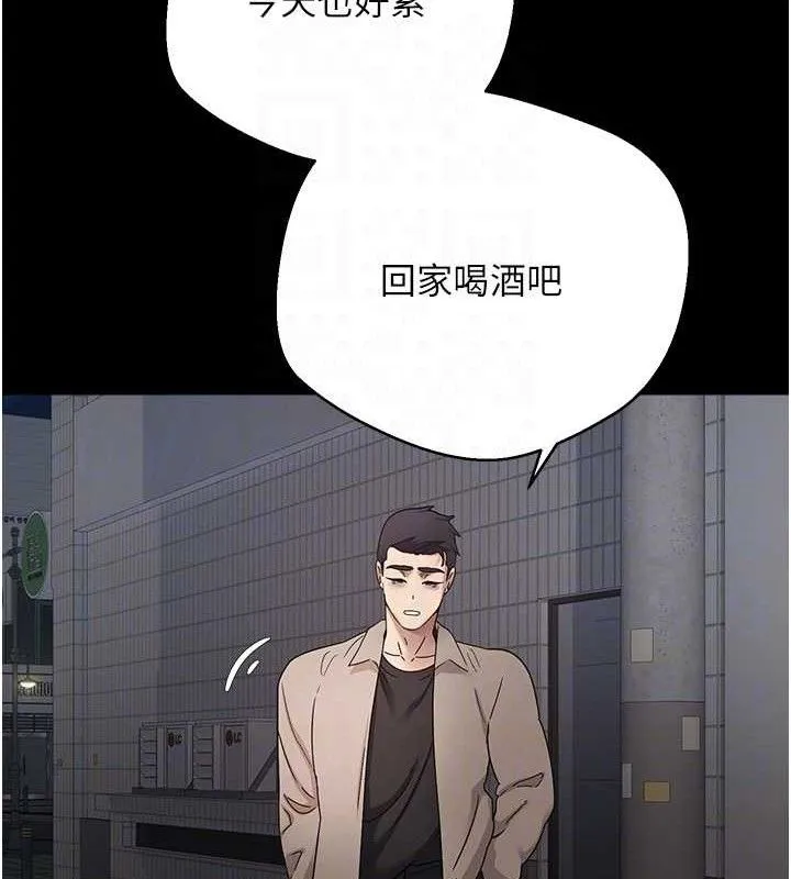 第22话-像个男人一样「主动」 49