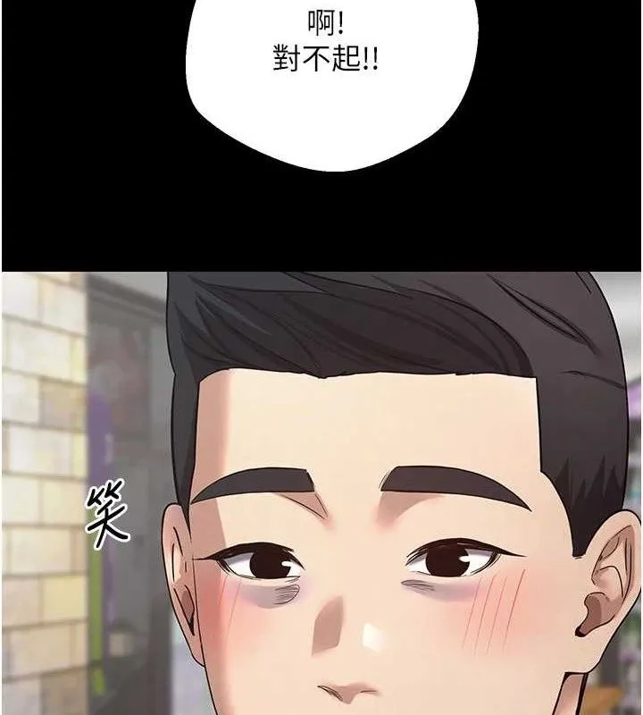 第22话-像个男人一样「主动」 67