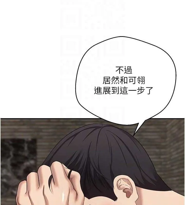 第23话-再也忍不住了♥ 32