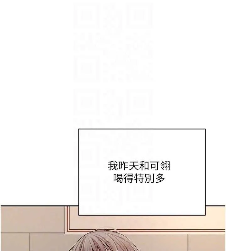第23话-再也忍不住了♥ 48