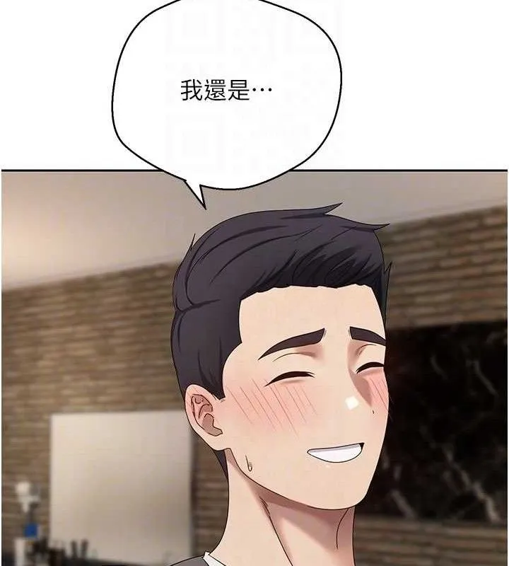 第23话-再也忍不住了♥ 86