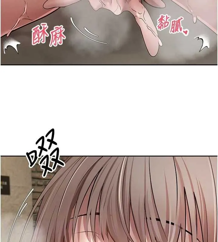 第23话-再也忍不住了♥ 108