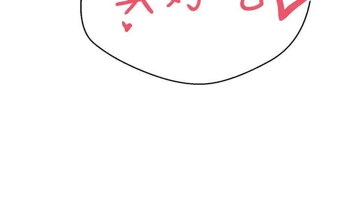 第23话-再也忍不住了♥ 114