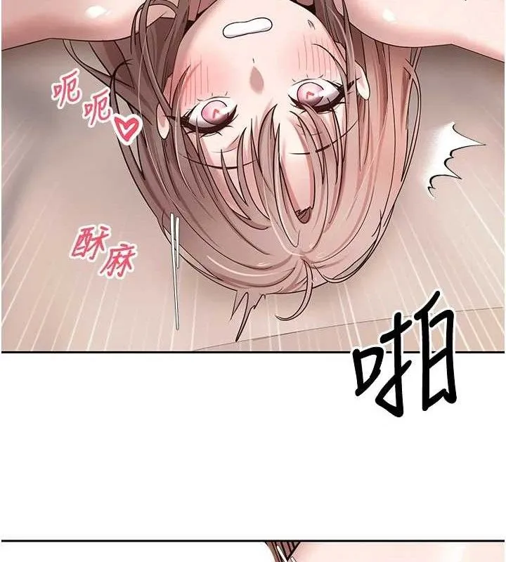 第23话-再也忍不住了♥ 130