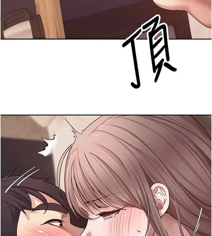 第23话-再也忍不住了♥ 137