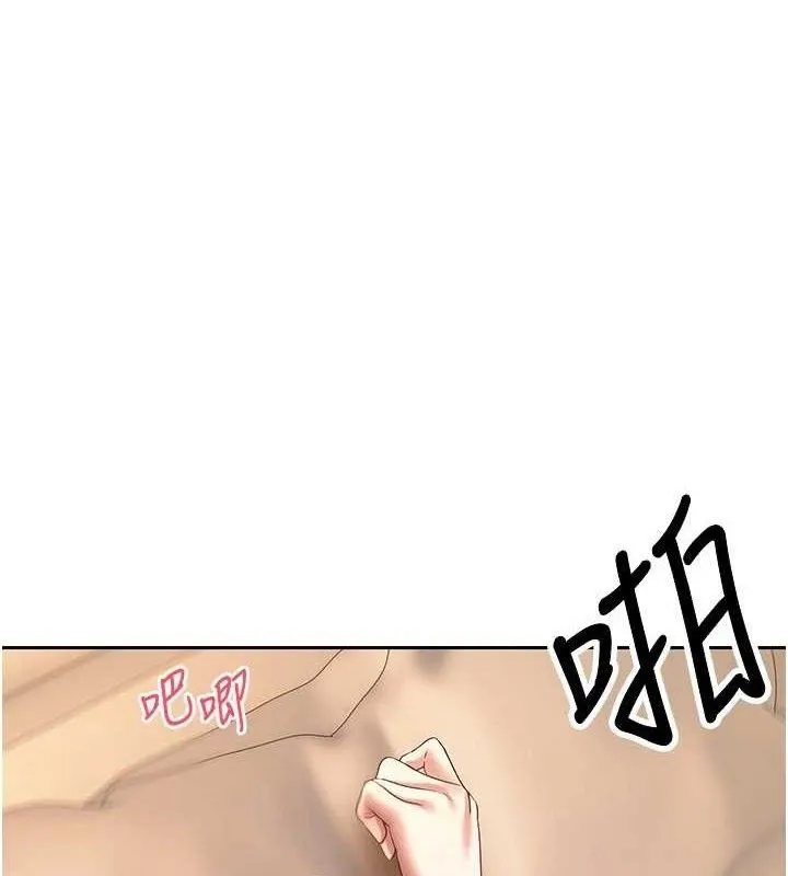第24话-原来可翎也想和我色色 1