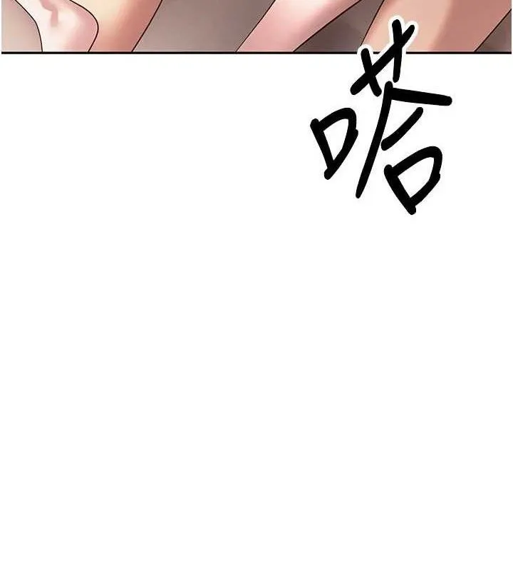 第24话-原来可翎也想和我色色 10