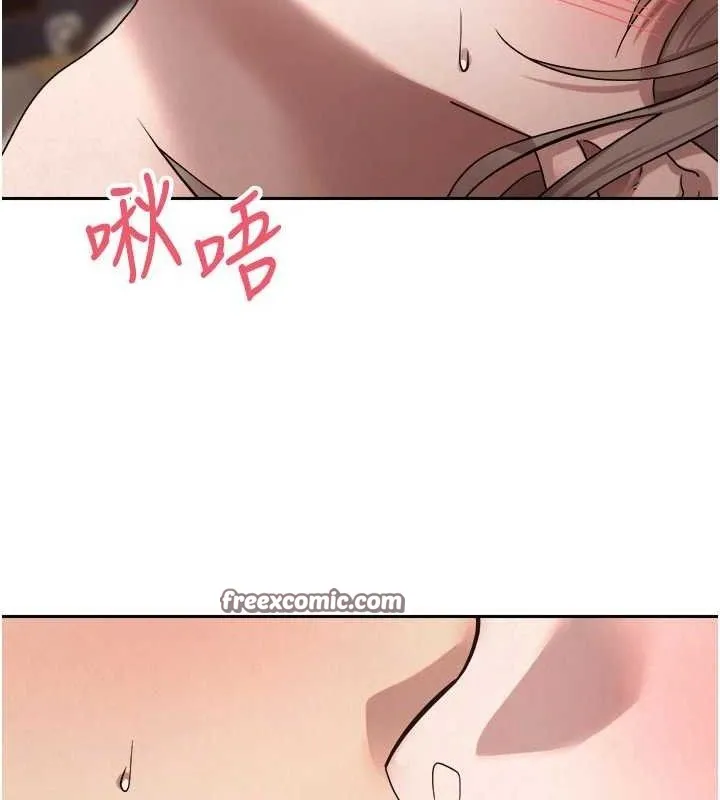 第24话-原来可翎也想和我色色 15