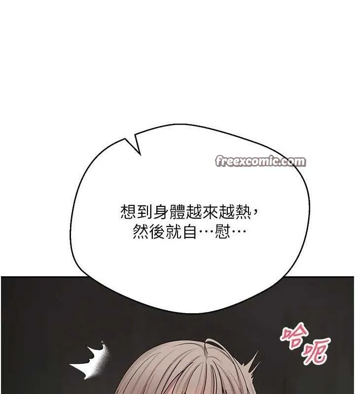 第24话-原来可翎也想和我色色 60