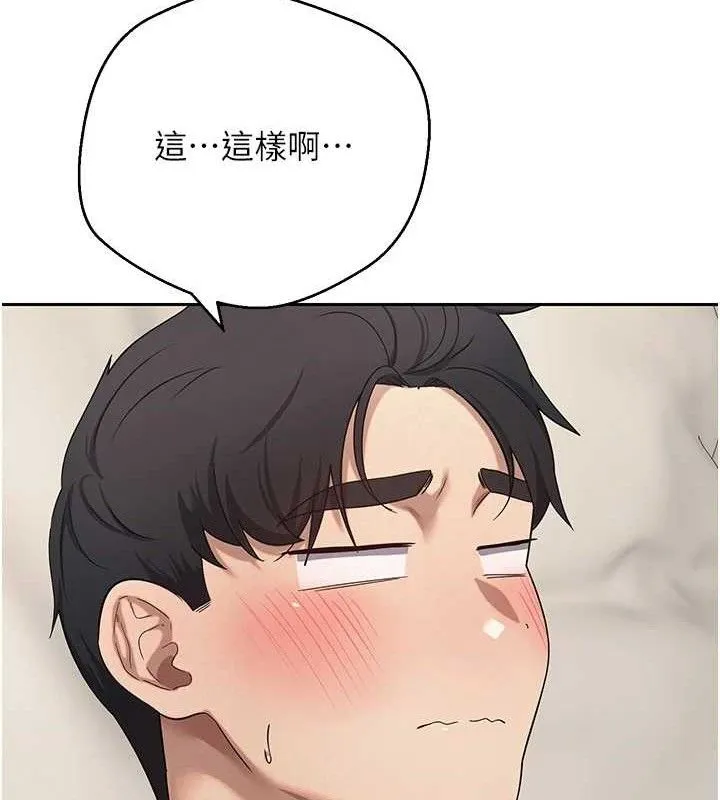 第24话-原来可翎也想和我色色 63