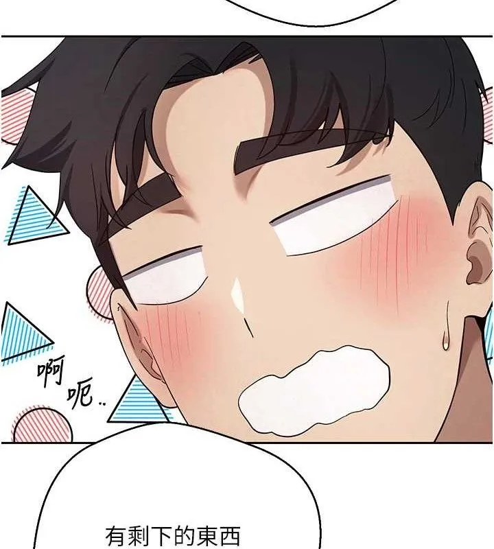 第24话-原来可翎也想和我色色 69