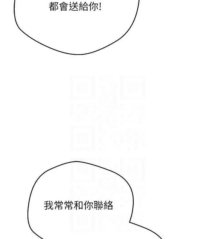 第24话-原来可翎也想和我色色 70