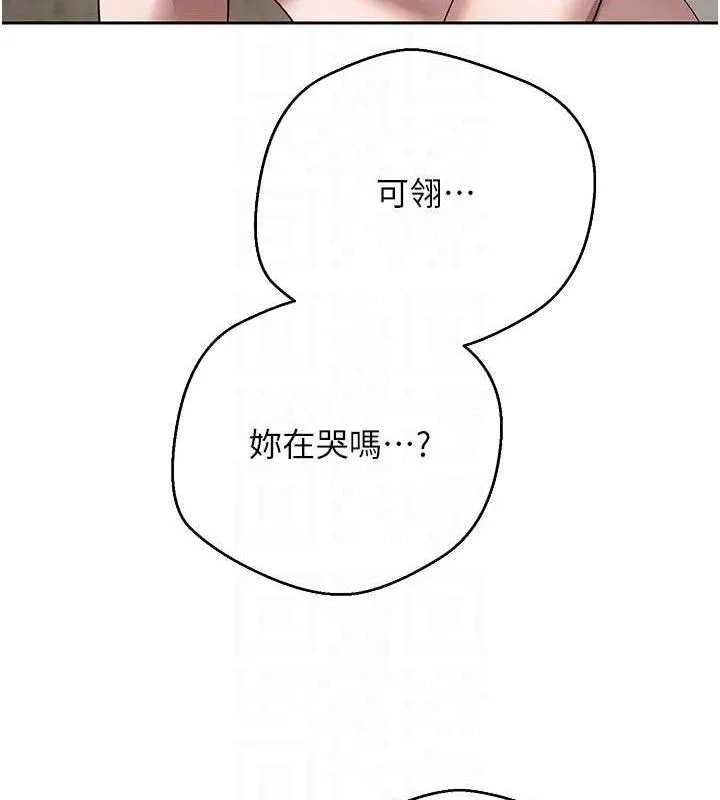 第24话-原来可翎也想和我色色 79