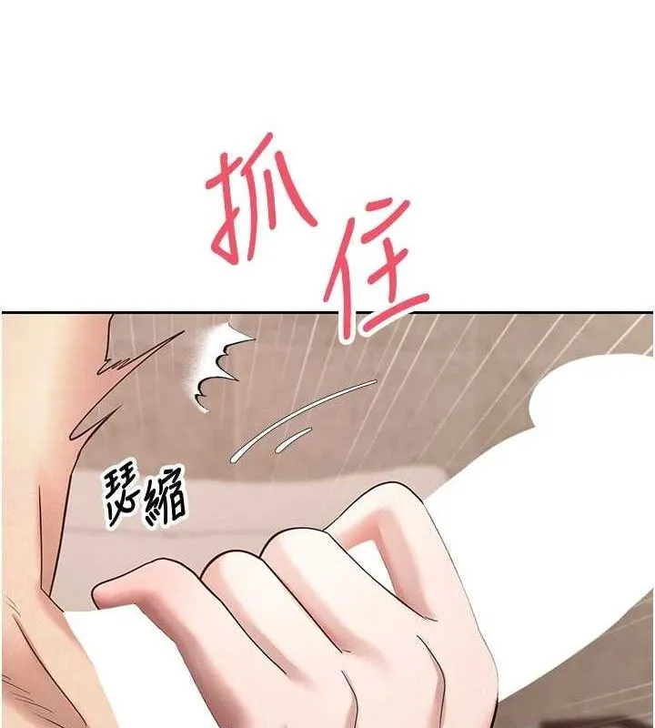 第24话-原来可翎也想和我色色 82