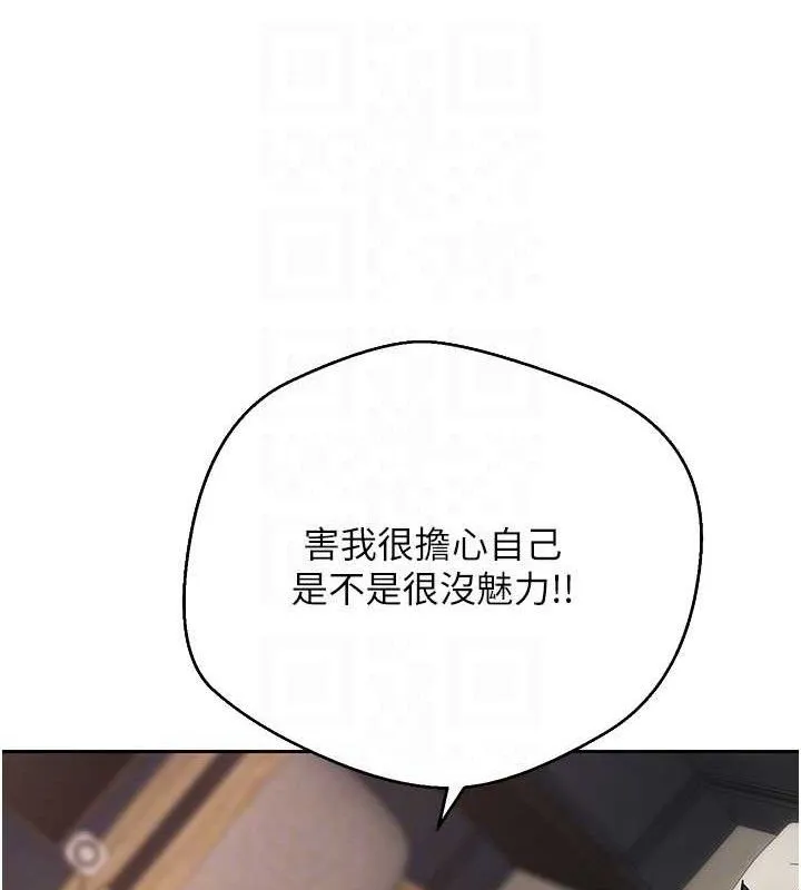 第24话-原来可翎也想和我色色 92