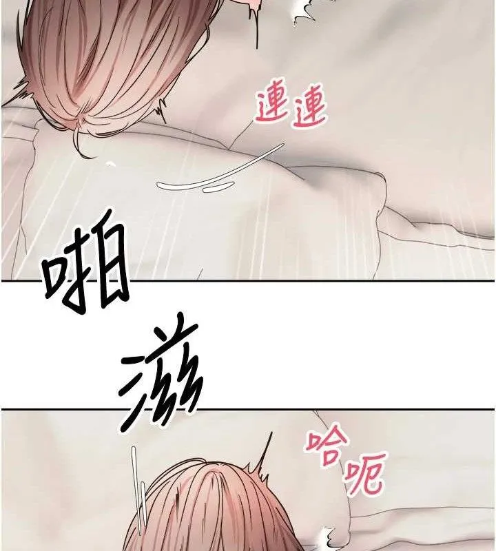 第24话-原来可翎也想和我色色 116